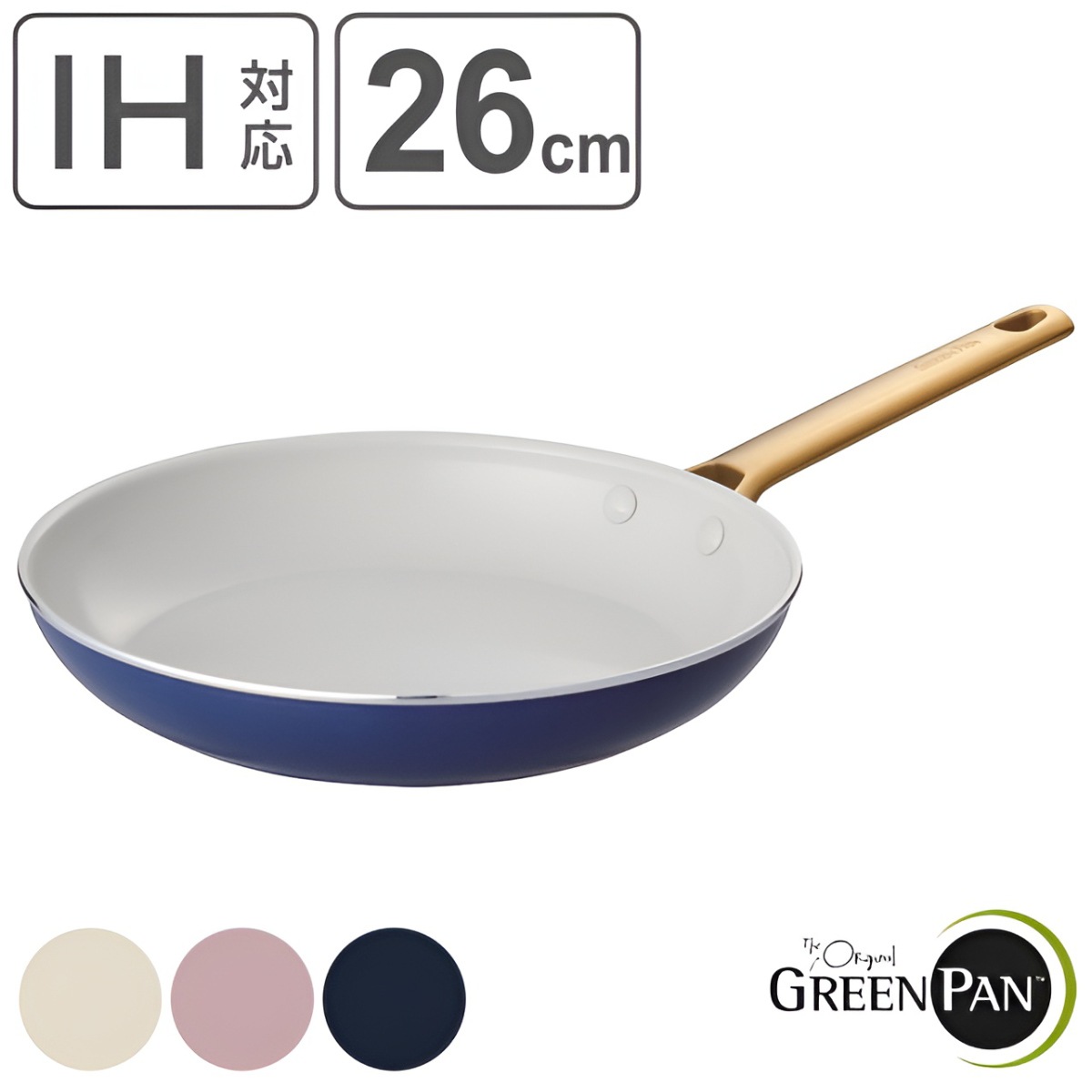 GREEN PAN フライパン 26cm IH対応 パドヴァフライパン ガス火対応 食洗機対応 グリーンパン 炒め鍋 いため鍋 セラミック加工 軽い 26センチ アルミ製 マグニート加工