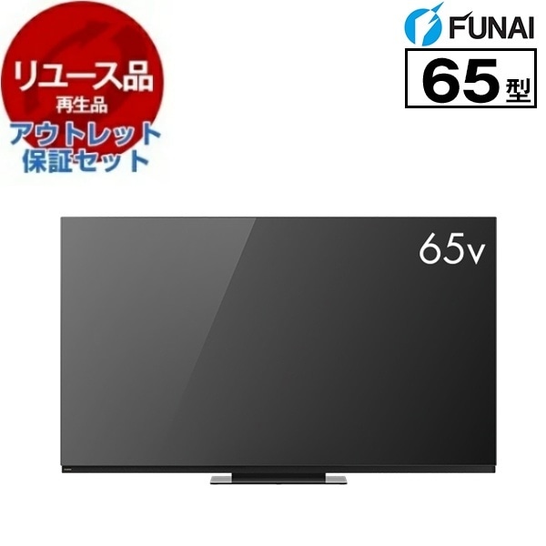 リユース アウトレット保証セット FE-65U8040 65V型 地上・BS・110度CSデジタル 4Kチューナー内蔵 スマート有機ELテレビ 2021年製