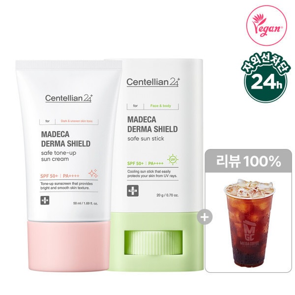 NEW マデカ ダーマシールド セーフトーンアップ 日焼け止め 50ml + サンスティック 20g / 24時間紫外線カット 5,095円