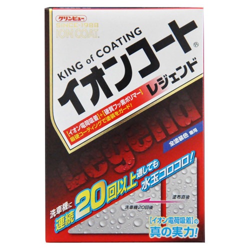 [2点セット] イチネンケミカルズ クリンビュー イオンコートレジェンド 260mL D-3 【 手入れ・洗車・ケミカル ワックス 】