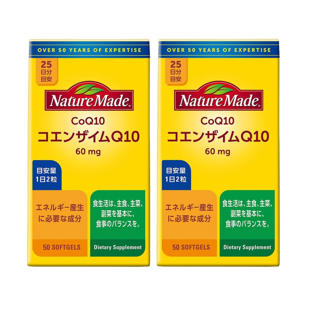 大塚製薬 ネイチャーメイド コエンザイムQ10 50粒 × 2本セット