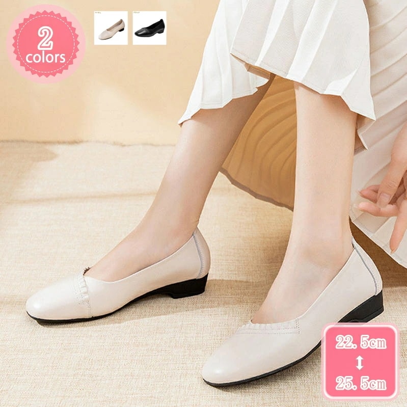 1000円OFFクーポン パンプス レディース スクエアトゥ フラットヒール 歩きやすい 美脚 走れる パンプス ペタンコ バレエシューズ 履きやすい 痛くない 楽ちん 通勤 フォーマル リクルート