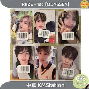 RIIZE ODYSSEY makestar サイン会限定 トレカ 6枚セット RIIZE ODYSSEY makestar 台北 サイン会 トレカ6枚セット - メルカリ
