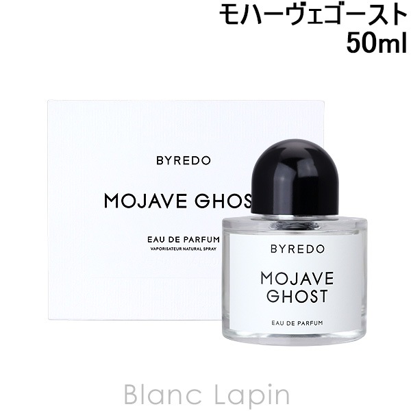 バイレード BYREDO モハーヴェゴースト EDP 50ml フレグランスユニセックス 香水 [875317/860733/810790]