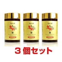 リセル馬プランセンタプロα３瓶セットお徳用特別セール