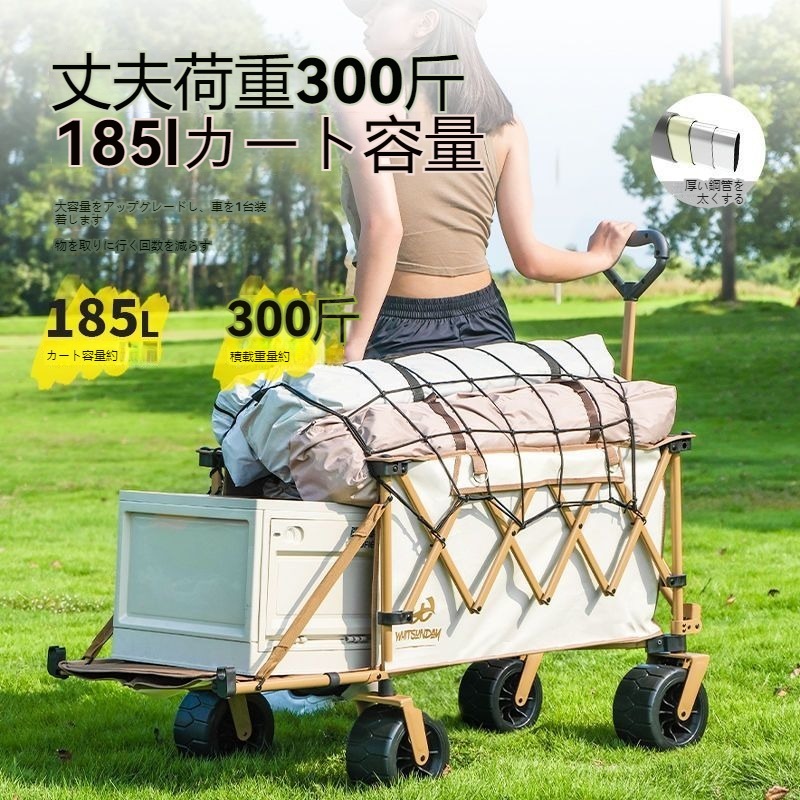 耐荷重150kg 185L キャリーカート キャリーワゴン 軽量 折りたたみ ストッパーつき コンパクト 大容量 キャリーワゴン 屋根付き 収納カゴ付き ストッパー付き おしゃれ