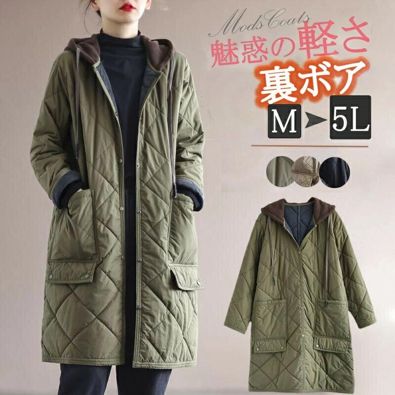 コート M-4XL インナー としても使える ノーカラー キルティングコート レディース アウター