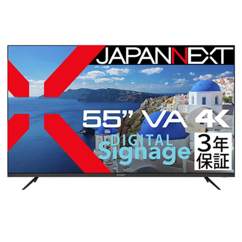 JAPANNEXT　(2年保証モデル) VAパネル搭載 大型液晶モニター HDMI HDR ビデオ/音声入力端子 オプティカル出力端子　JN-V55UHD-U-H2 66,800円