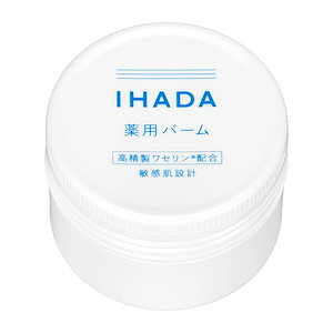 【迅速発送】【公式】 イハダ 薬用バーム 敏感肌設計 【医薬部外品】 本体 20g