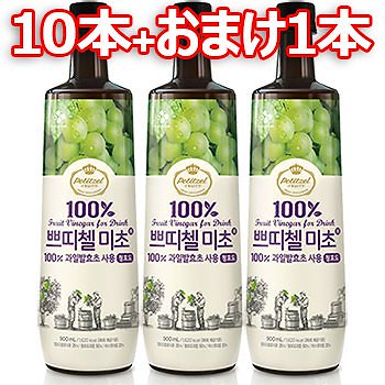 プチジェル　マスカット900ml 11本　10本＋1　本新感覚　 酢 健康酢 酢飲料 飲むお酢 健康飲料 韓国飲み物　100％果実発酵酢