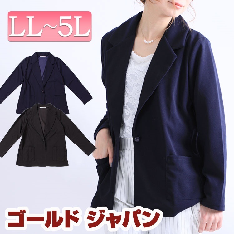 毎日の通勤着に カットジョーゼットテーラードジャケット 大きいサイズ レディース アウター 羽織り スーツ 長袖 テーラーカラー 通勤着 着回し 着痩せ シンプル 無地 フォーマル 入学式 卒業式