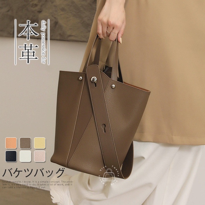 韓国design 本革 リアルレザートート ハンドバッグ バケツバッグ バケツバッグ ショルダー 革 レザー 2way バケツ型 トートバッグ