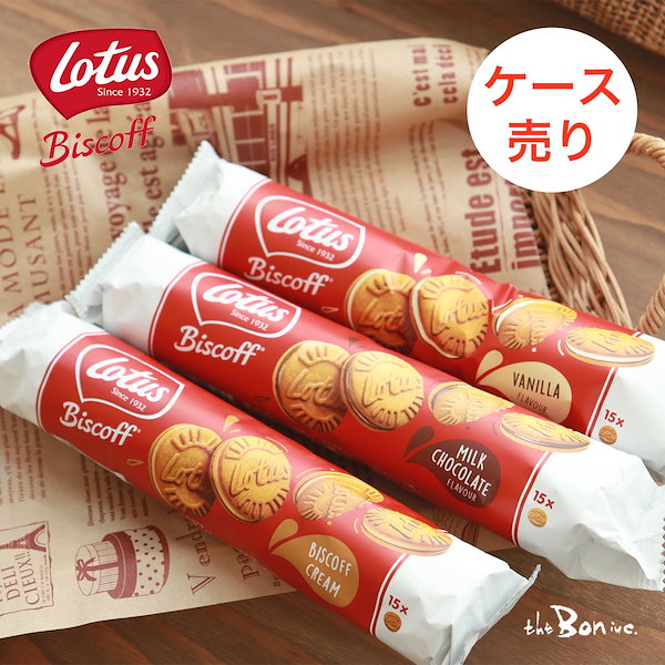 Lotus Biscoff ロータスビスコフ 300個入り✕2ケース合計600個 楽天市場】お得な大容量！ビーガン ロータス ビスコフ 個別梱包