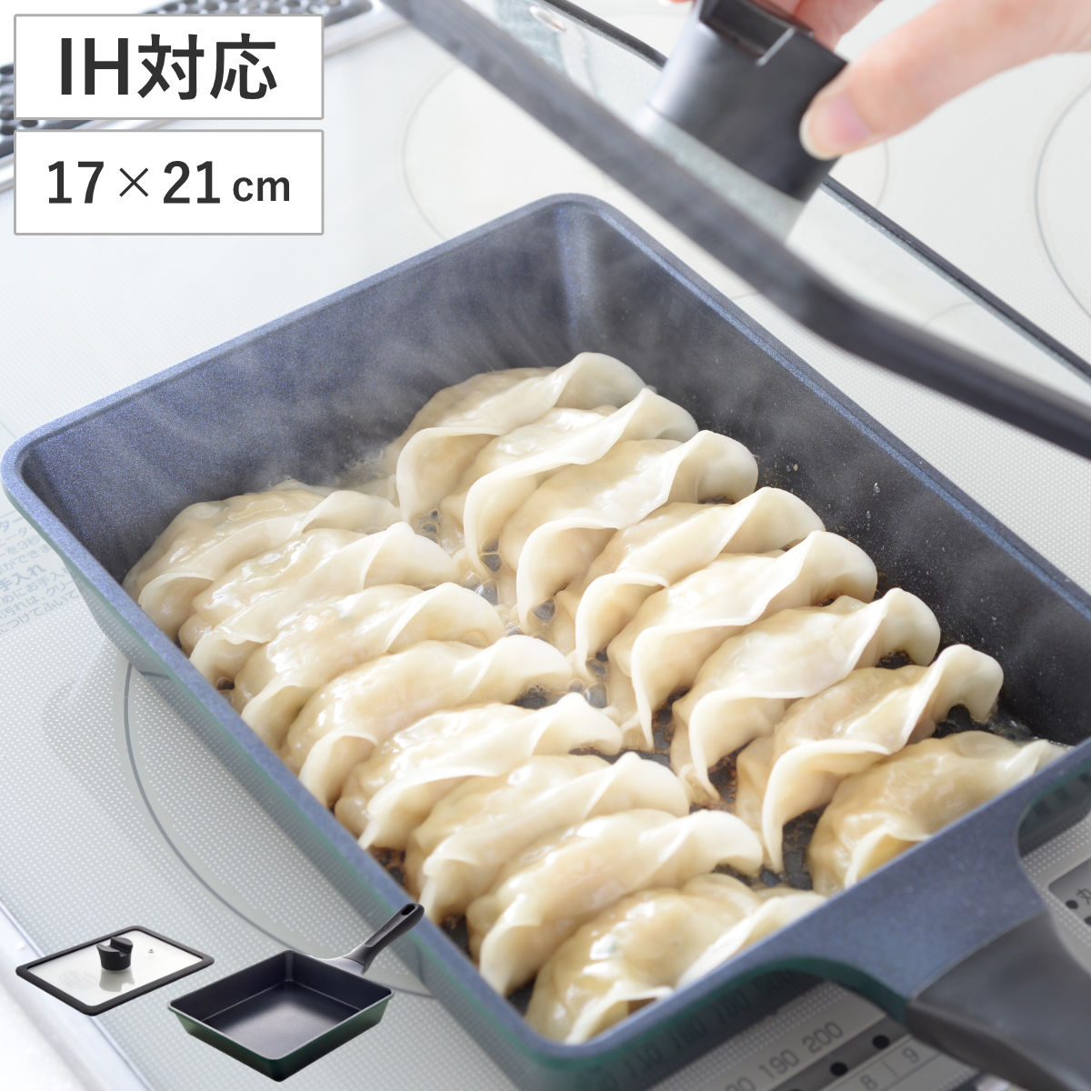 フライパン 角型 17x21cm スーパーベルフィーナプレミアム 角型マルチパン ガラス蓋付き 卵焼き器 IH対応 ガス火対応 玉子焼きフライパン 軽い エッグパン 玉子焼き器 玉子焼き