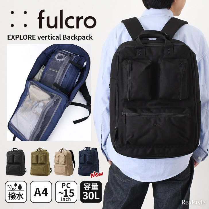 フルクロ fulcro Explorer エクスプローラー vertical バーティカル A4 撥水 リュック fma-0015 バックパック メンズ 大容量 15インチ PC 自立 キャリーオン