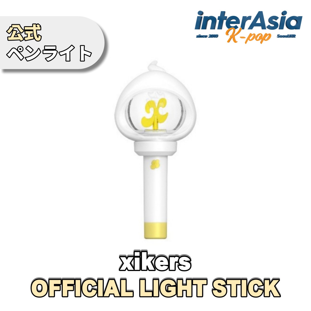 xikers - OFFICIAL LIGHT STICK 公式グッズ 応援棒