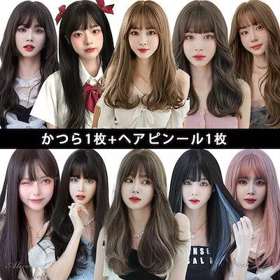 大人気！ 1+1枚 かつら急速出荷 2025新作 ウィッグ 韓国ファッション 原宿スタイル 通気自然 自然高温耐性 小顔ふんわり 高品质 ウィッグ レディウィッグ ウィッグロングショート かつら1枚