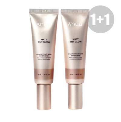 マットボットグローカバーベージュSPF50+ 50ml1+1