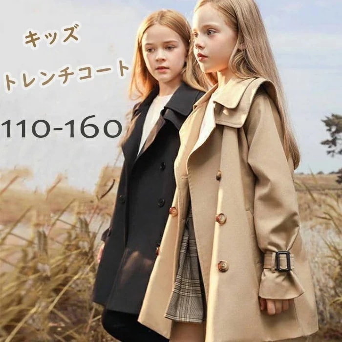 トレンチコート キッズ スプリングコート キッズ コート 女の子 チェスターコート キッズ トレンチコート ロング丈 ジャケット キッズコート アウター 女の子 姊妹 子供服 秋 春服 秋服 トップス