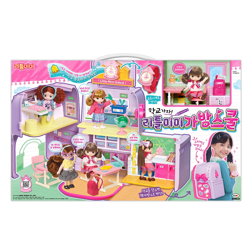[ミミワールド]学校に行こう！リトルミミバッグスクール