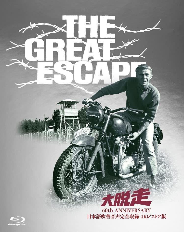 吹替シネマ2023 大脱走-60th ANNIVERSARY 日本語吹替音声完全収録 4K レストア版 SPECIAL- [Blu-Ray]