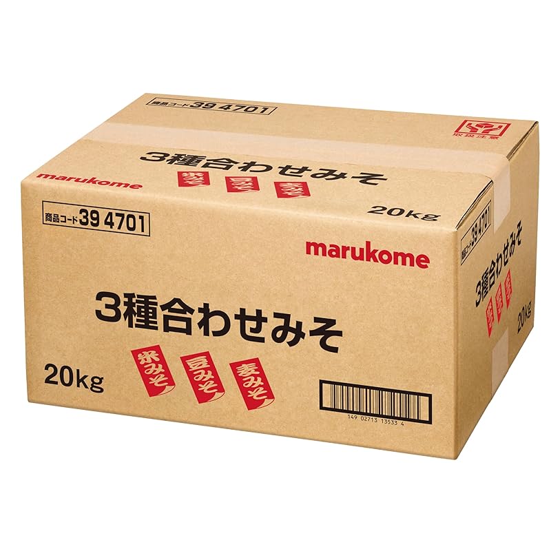 マルコメ ３種合わせみそＡ 20kg 味噌 業務用味噌 プロ用 飲食店用