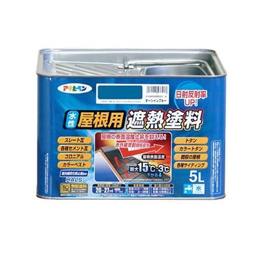 （まとめ買い）ペンキ 水性屋根用遮熱塗料 オーシャンブルー 5L [x3缶セット]