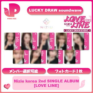 TXT vlive heartbeat ラキドロ スビンラッキードロー　サノク TOMORROW X TOGETHER - TXT 誓い CHIKAI HMV ラキドロ スビン