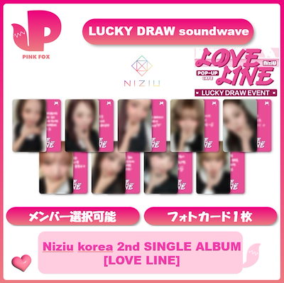 Qoo10] JYP Entertainment 【メンバー選択可能】 LUCKY DRA