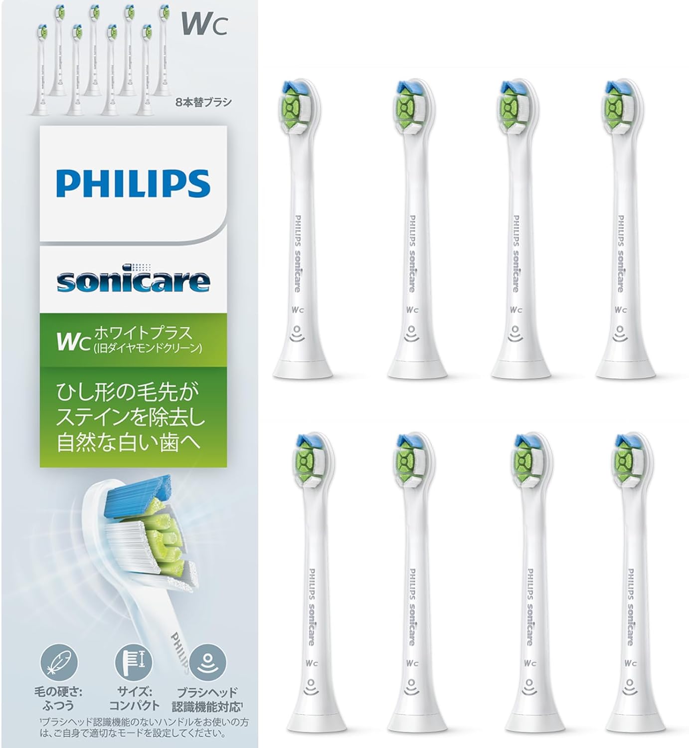 替えブラシ ソニッケアー ホワイトプラスコンパクト ミニ 8本 正規品 WC HX6078/67 ホワイト
