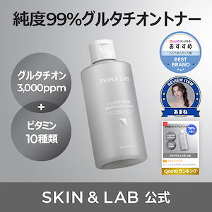 [化粧水1位] 