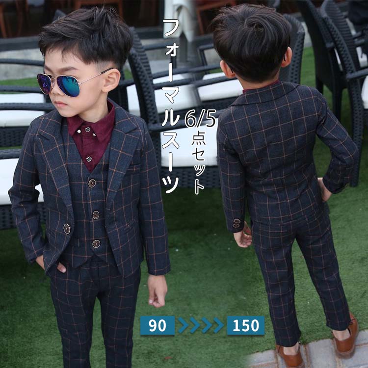 【即納】6点/5点セット 男の子 スーツ キッズ 制服 チェック柄 フォーマルスーツ アクセサリ付き フォーマル スーツ 男の子スーツ こども キッズスーツ ベビースーツ タキシード 小学生 入学式