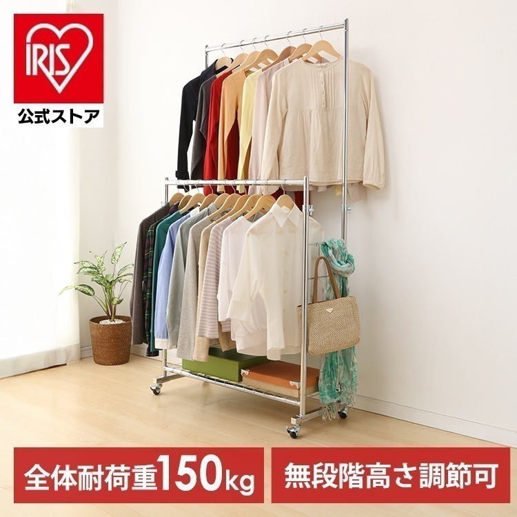 ハンガーラック コートハンガー パイプハンガー 2連 耐荷重80kg 頑丈 ダブル ハンガー 業務用 メガ割