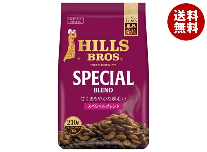 日本ヒルスコーヒー スペシャルブレンド(粉) 210g袋×12袋入
