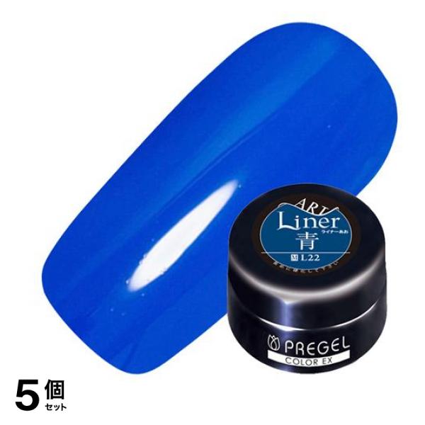 PREGEL(プリジェル) カラーEX PG-CEL22 ライナー青 3g 5個セット