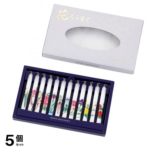 マルエス 花ろうそく 1号5 12本入 5個セット