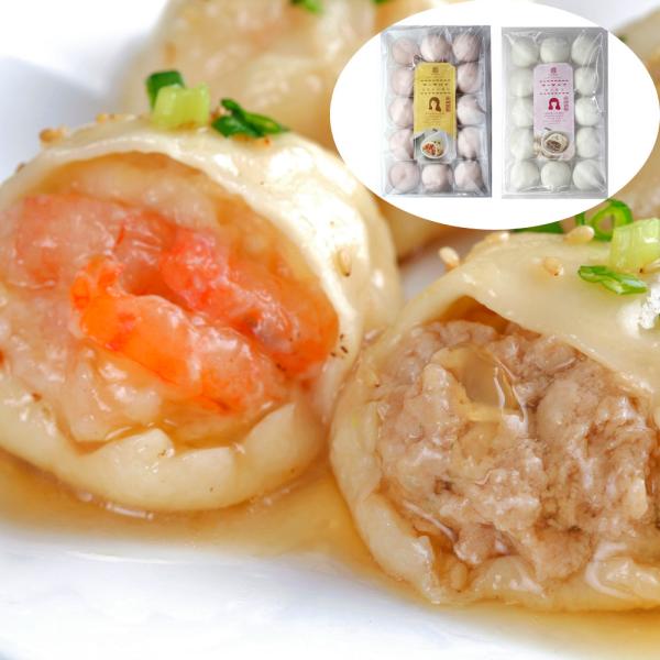 長崎 マーマ ルイ の長崎焼小籠包詰合せ A SISK