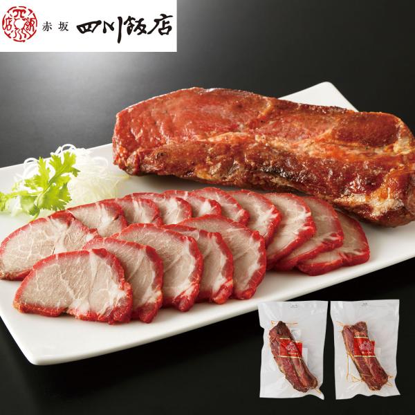 東京 赤坂 四川飯店 陳建一監修 つるし焼豚 SISK