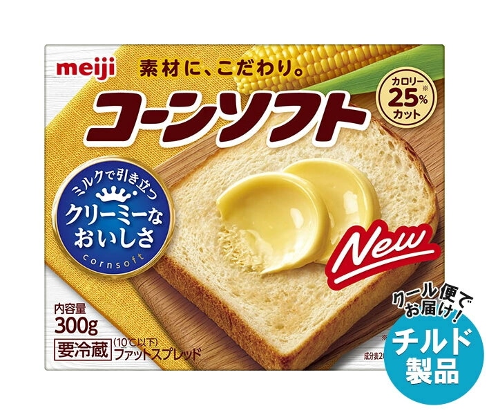 明治 コーンソフト 300g×12箱入×(2ケース) チルド 冷蔵品