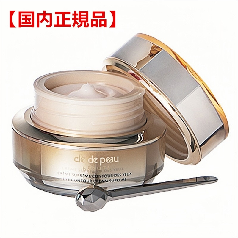 【国内正規品】資生堂　クレ・ド・ポー ボーテ CPB　クレームイユーＳ 15g クリーム（目もと用)