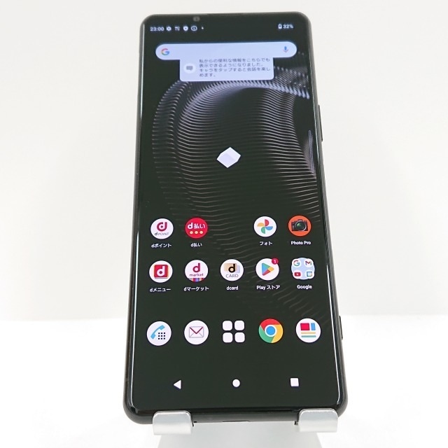 Xperia 5 III SO-53B docomo ブラック 送料無料 本体 c05739 【中古】