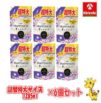 【6個セット】P&G レノアハピネス 夢ふわタッチ リラックスナイト ホワイトムスク つめかえ用 超特大サイズ 1285mL