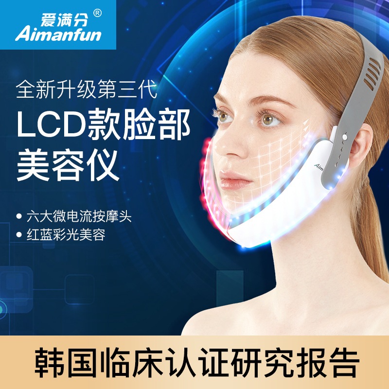 高周波マイクロカレント顔痩身機器咬筋と二重あごを減らすためのラジオ波美容器カラーライトV顔痩身機器