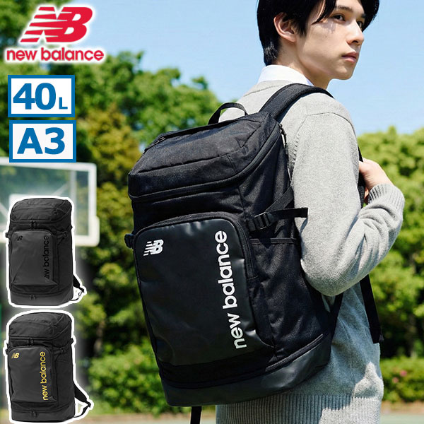 リュック 通学 大容量 メンズ レディース 男子 女子 タブレット 中学生 高校生 ボックス型 軽い 撥水 カジュアル PC 軽量 40L A4 A3 トップローディングバックパック AC7580W