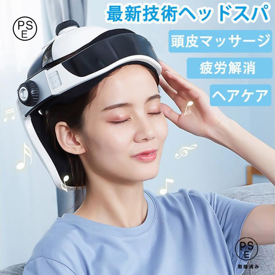 【新型】ヘッドスパ ハンズフリー ヘッドマッサージ機 家電 効果 自宅 ヘアケア 頭皮マッサージ マッサージ器 頭皮ケア 健康 敬老の日 プレゼント