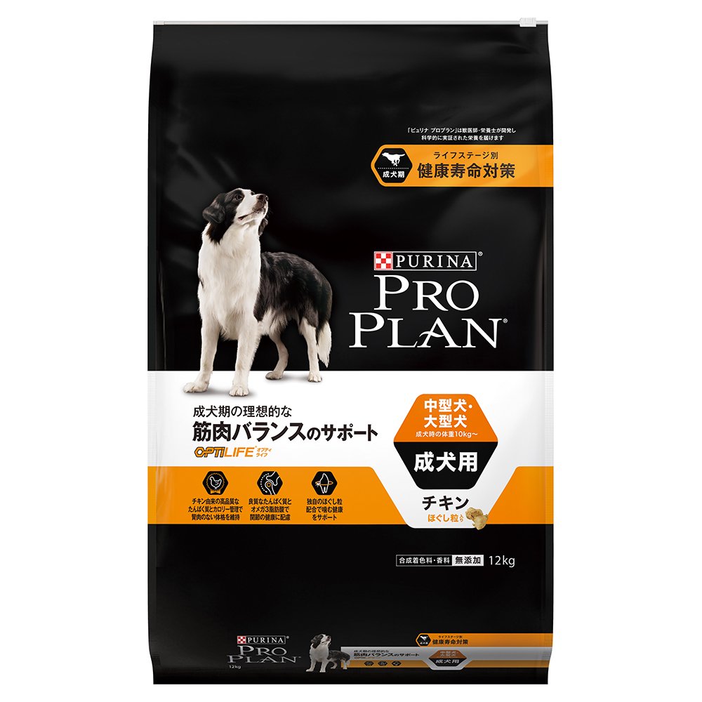 ドッグフード　ピュリナ　プロプラン　オプティライフ　中型犬・大型犬　成犬用　チキン　ほぐし　１２ｋｇ　ＣＲＣ45―03―67―20―00