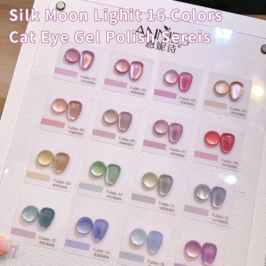 2024マグネット ジェルネイル10ML*16pcs