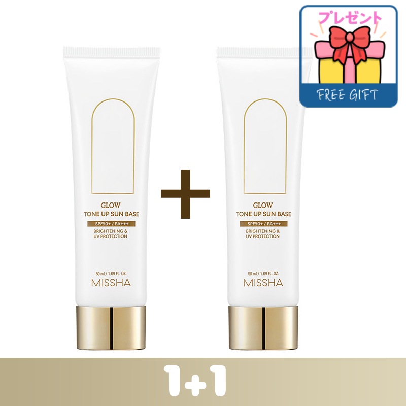 [1+1] グロートーンアップサンベース日焼け止め 50ml+50ml(100ml) SPF50+ PA++ ブライトニング uv プロテクション/結晶理/光沢感/美白/水分光彩/メーキャップ·ベース