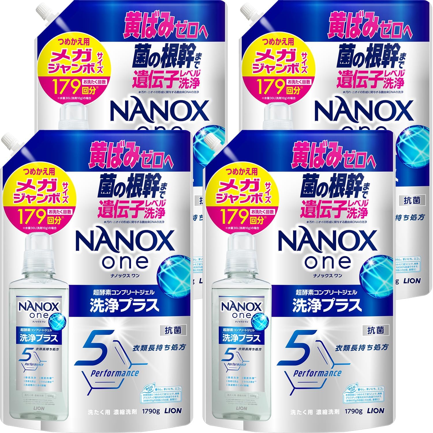 Qoo10最安値挑戦 NANOX ｏｎｅ 洗浄プラス 詰替メガジャンボ 1790g×4個 シトラスソープ 菌の根幹まで遺伝子レベル洗浄で黄ばみゼロへ 洗濯洗剤 色変化防止 抗菌 ウイルス除去 洗濯槽の