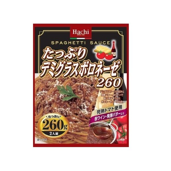 たっぷりデミグラスボロネーゼ 260g×24 メーカー直送